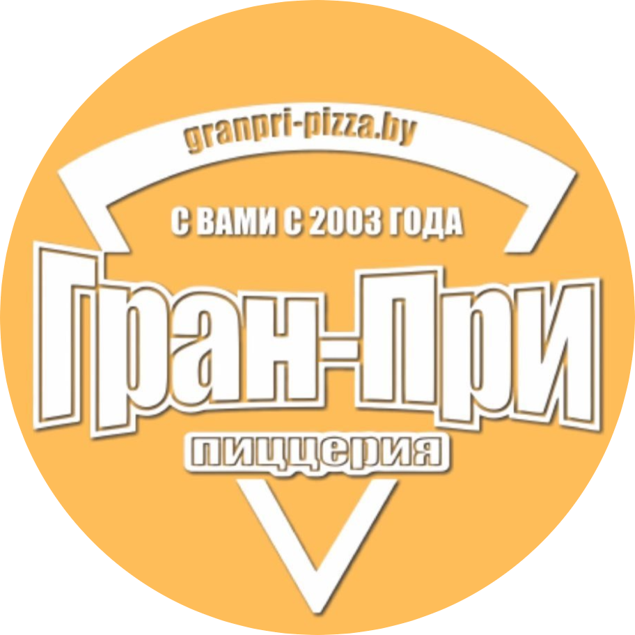 Фэст по 7 декабря🔥!  2 пиццы по цене 1 от 15,50 р. в кафе "Рокко" в Гомеле